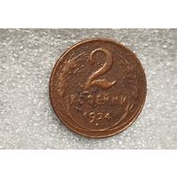 2 копейки 1924