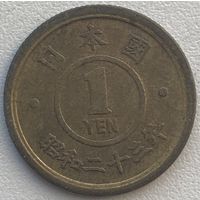 Япония 1 йена 1948 г.