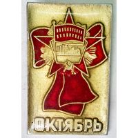 РАСПРОДАЖА!!! - ЗНАЧОК