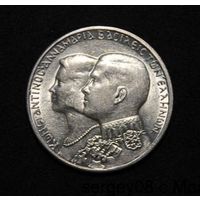 30 драхм 1964 Греция - королевская свадьба! Яркое серебро!