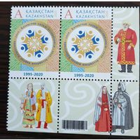 2020 25-летие Ассамблеи народов Казахстана