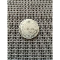 10 копеек 1923 года