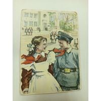 Открытка ссср,пионеры