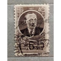 Ссср