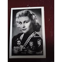 КОЛЛАЖ актриса . Татьяна Конюхова.1960г