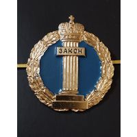 Кокарда РФ (1).