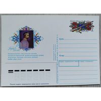 СССР 1990 г. ПК с ОМ. 0058