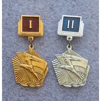 Госкомспорт СССР.