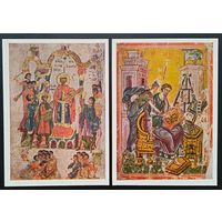 Комплект из 16 открыток без обложки (полный) Древнерусская миниатюра 1963