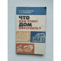 Книги с 1 рубля ! Распродажа !