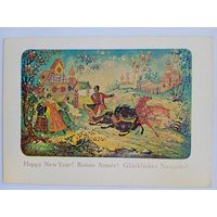 Тройка. Щадрин. Жених. С клапаном