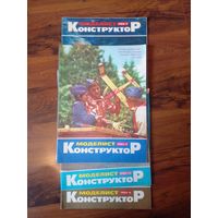 Журнал моделист конструктор 1980 номер 6, 7, 8, 10  ЦЕНА 1 ШТ.