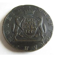 5 копеек 1772 КМ Сибирская монета