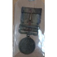 Медаль - За участие в Китайском инциденте. Японская Империя. Производственное изготовление японского монетного двора 1939-1945 годов