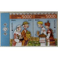 Визит. Беларусь 2012