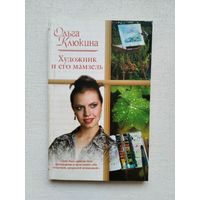 Книги с 50 копеек ! Распродажа !!!