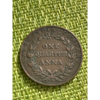 Британская Индия 1/4 анны 1835 год.