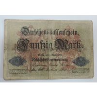 50 марок 1914 г. Германия