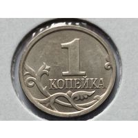 Россия. 1 копейка 2007 года.М. (*)