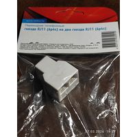 Переходник тлф 6Р4С гнездо-2 гнезда 3 шт. с 1 рубля