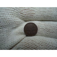 Пол копейки 1928.