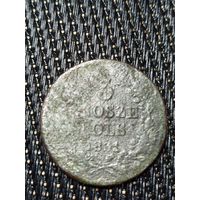 3 гроша 1831