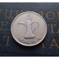 1 дирхам 1989 ОАЭ Объединенные Арабские Эмираты #01