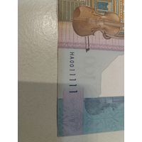 Банкнота 100 рублей нацбанк РБ красивый номер 0011111