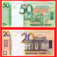 Комплект банкнот Мая краiна Беларусь (Моя страна - Беларусь) 2009 год! ТИРАЖ каждой банкноты ВСЕГО 1,000! РЕДКОСТЬ! 4 банкноты! Серии НС, СС, ВС, АС! ВОЗМОЖЕН ОБМЕН!