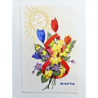 Жук 1970 8 марта