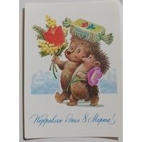 Открытка Зарубин чистая СССР