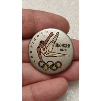 Значок Спортлото Мюнхен 1972,200 лотов с 1 рубля!!!