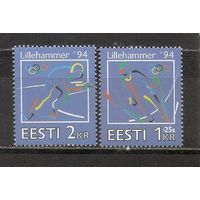 ФФ2 Эстония 1994 Ол. игры