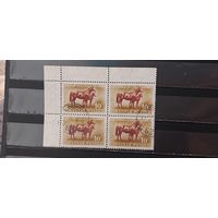 РАСПРОДАЖА ВЕНГРИЯ 1951г. Гаш.