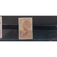 РАСПРОДАЖА БЕРЕГ СЛОНОВОЙ КОСТИ 1936г. Чист*