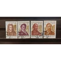 РАСПРОДАЖА. СССР 1991г. Полная серия. Гаш.