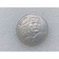 1 рубль СССР