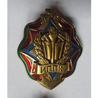 Знак МЧС, пожарный, ИППК, учёба