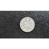 Продажа коллекции с 1 рубля! Монеты Российской империи.