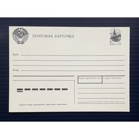 СССР 1990 Стандартная ПК.