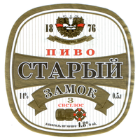 Этикетка пива Старый замок-3 Лидский ПЗ б/у Т863