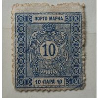 Сербия   марка