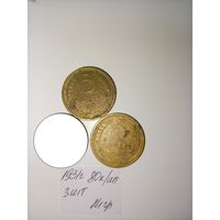 5 копеек 1931  СССР РАСПРОДАЖА