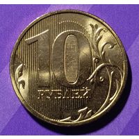 10 рублей 2024  Россия