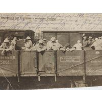 Фото ПМВ Немецкий солдаты и пленные французские солдаты.Оригинал