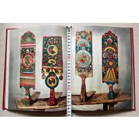 Книга по искусству Русские прялки