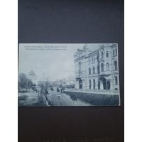 Открытка Н. Новгород Благовещенская площадь.Пописана