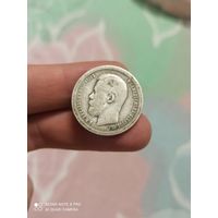 Монета 50 копеек 1896 год  серебро Николай 2 серебро