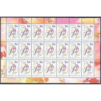 Беларусь 2006 девятый стандарт фауна птицы / 50 / Зак.72-2006