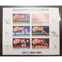 Корея. 1980 год. Спорт. Олимпиада-80. Блок беззубцовка (475)